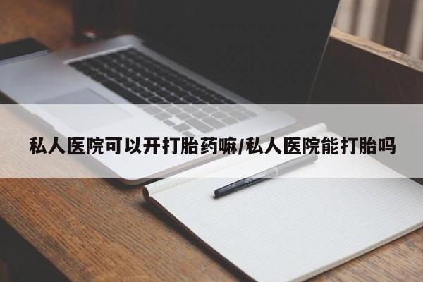 第265页